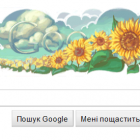 Google змінив лого в День Незалежності України